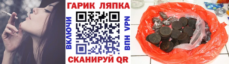 Где купить наркоту Усть-Илимск Кокаин ГЕРОИН ГАШ Бошки Шишки Меф