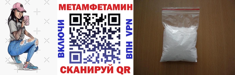 Amphetamine Premium Усть-Илимск