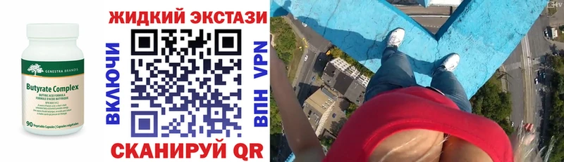 что такое   Усть-Илимск  Бутират 99% 
