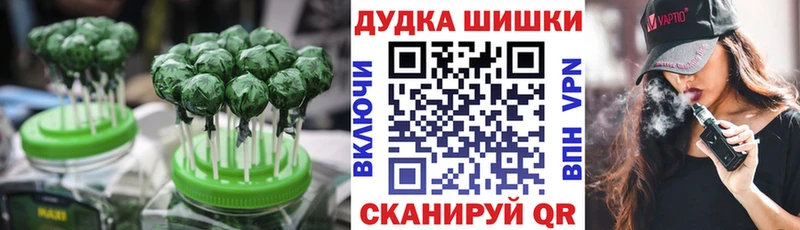 Cannafood конопля  Усть-Илимск 