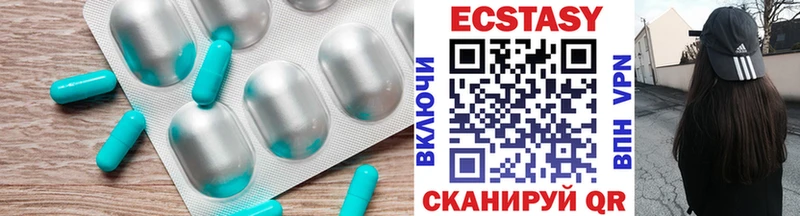 Ecstasy ешки  Усть-Илимск 