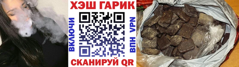сколько стоит  Усть-Илимск  Гашиш Premium 