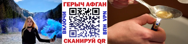 ГЕРОИН гречка  закладка  Усть-Илимск 