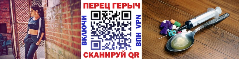 ГЕРОИН VHQ Усть-Илимск