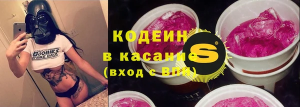 тгк Балахна