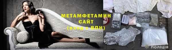 spice Вяземский