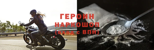 тгк Балахна
