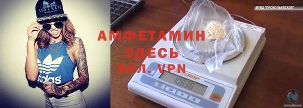 герыч Вязьма