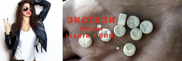 тгк Балахна
