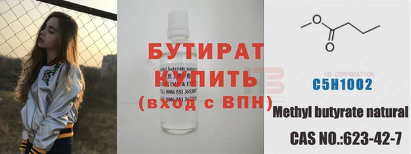 герыч Вязьма