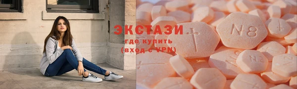 тгк Балахна
