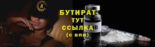 spice Вяземский
