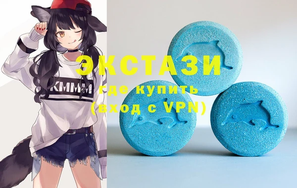 тгк Балахна