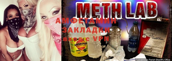 MESCALINE Вязники
