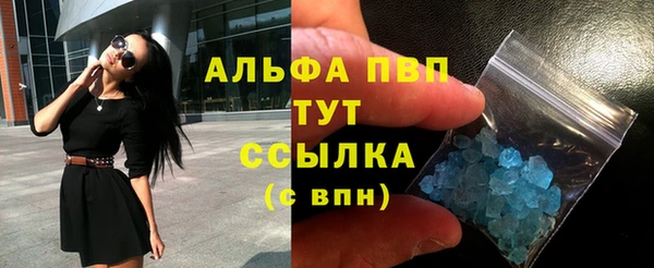 тгк Балахна