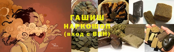 герыч Вязьма