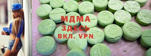 метадон Балабаново
