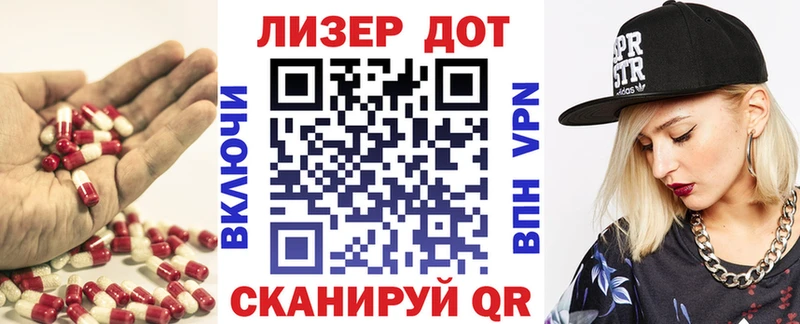 ЛСД экстази кислота  Усть-Илимск 