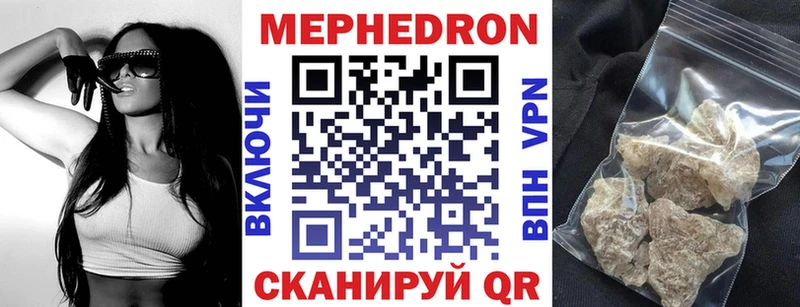 Меф мука  где можно купить наркотик  MEGA ссылки  Усть-Илимск 