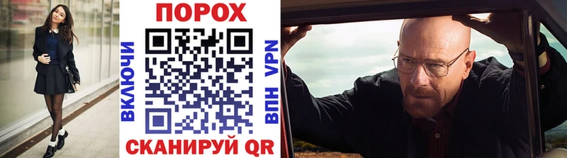 что такое   Усть-Илимск  Метамфетамин винт 