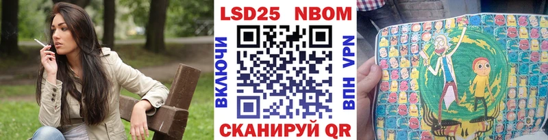 hydra зеркало  Усть-Илимск  Марки N-bome 1,8мг 
