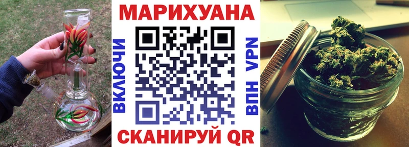 купить   Усть-Илимск  Канабис сатива 